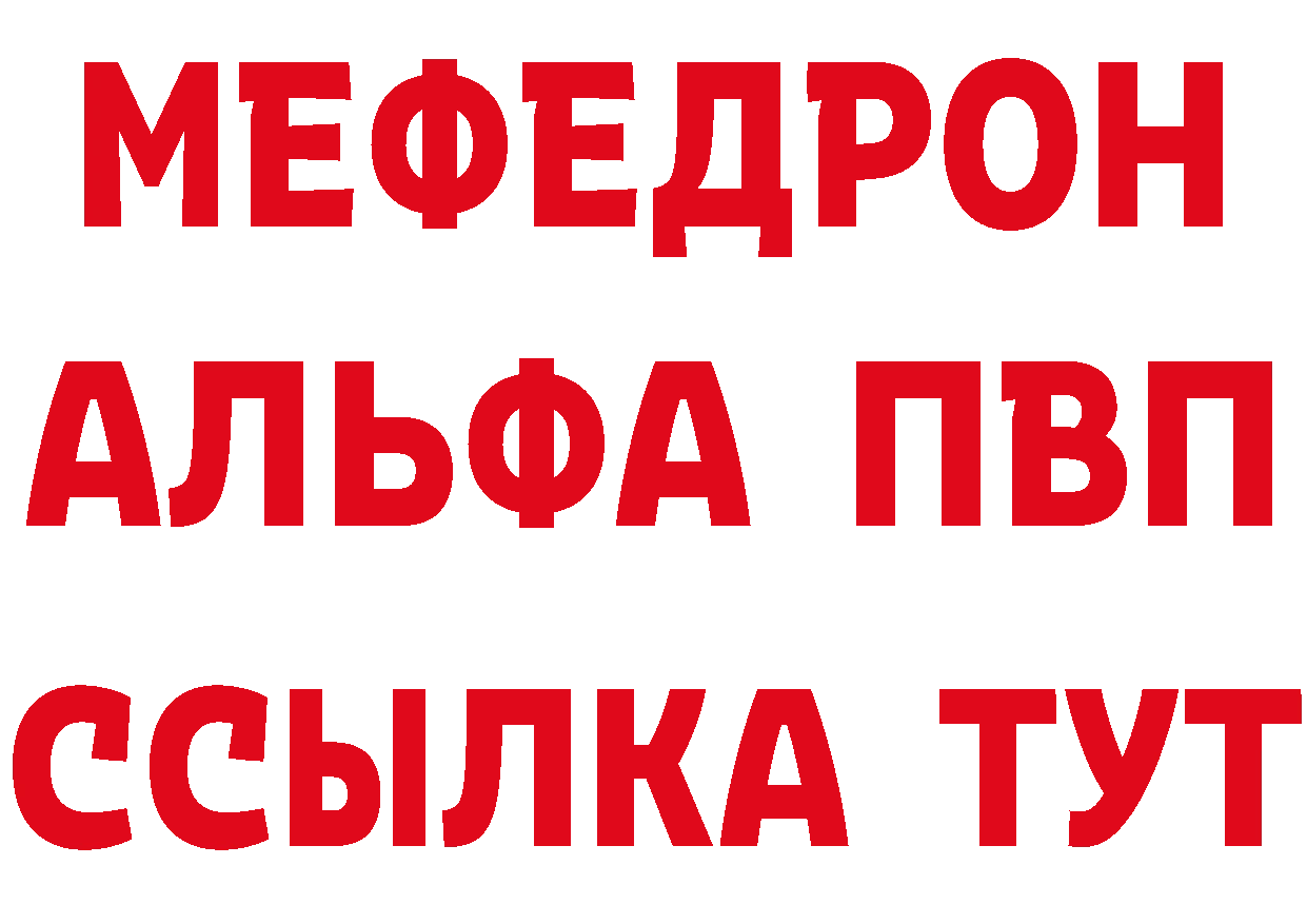 Бутират BDO 33% tor маркетплейс ОМГ ОМГ Кузнецк